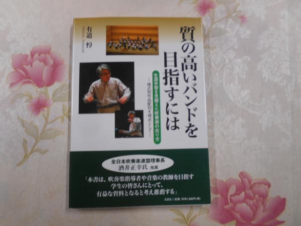 保育学生の皆さんへ