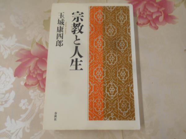総社市史(総社市史編さん委員会 編) / 不死鳥BOOKS / 古本、中古
