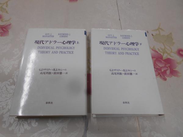 名古屋叢書〈続編 第11巻〉鸚鵡籠中記 / 不死鳥BOOKS / 古本