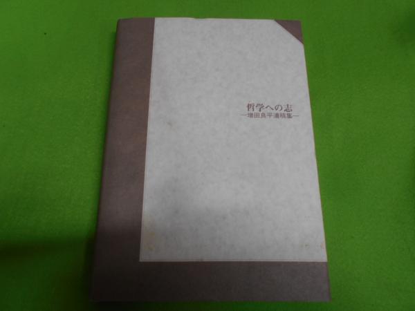 ルカ福音書< ルカによる福音書 4>(バークレー 著 ; 柳生望 訳
