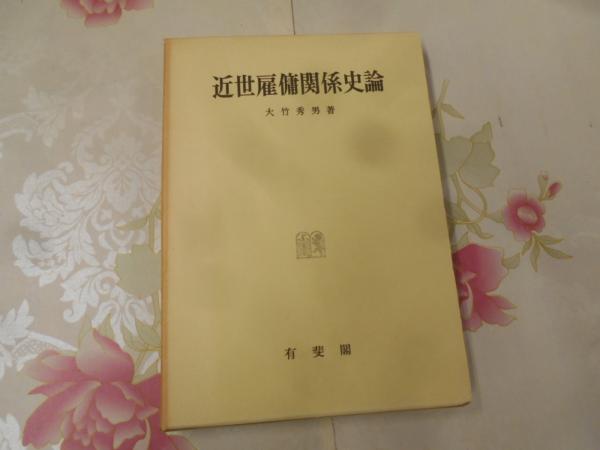 人気アイテムランキング まぼろしの難波宮 : 山根徳太郎物語(浜田けい子 文 ; 依光隆 絵 絵本+児童書
