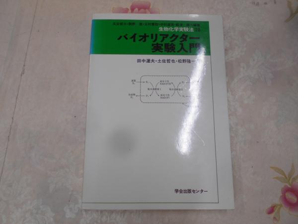 実用例で学ぶR:BASE5000: 入門から完全マスターまで(アラン