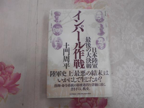 日本シェイクスピア総覧(佐々木隆 編) / 不死鳥BOOKS / 古本、中古本