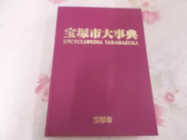 現代日本画全集 第8巻(上村松篁, 原田平作著) / 不死鳥BOOKS