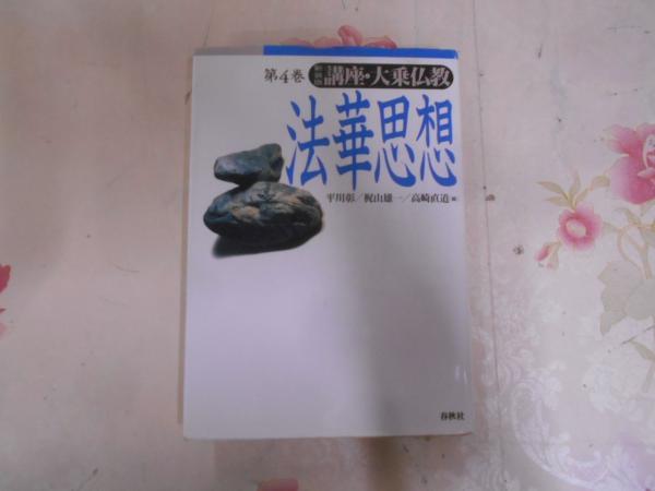 古典籍総合データベース