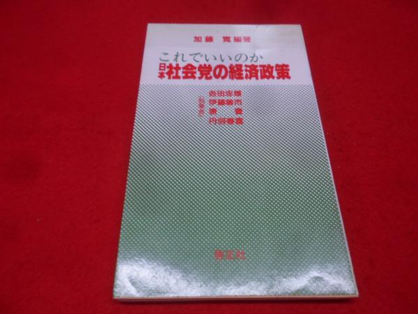 MSX-C入門 上巻(桜田幸嗣 著) / 不死鳥BOOKS / 古本、中古本、古