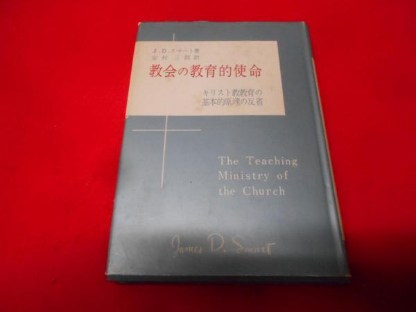 エルサレム (新潮選書)(立山 良司) / 不死鳥BOOKS / 古本、中古本、古 エルサレム (新潮選書)(立山 良司) / 不死鳥BOOKS / 古本、中古本、古