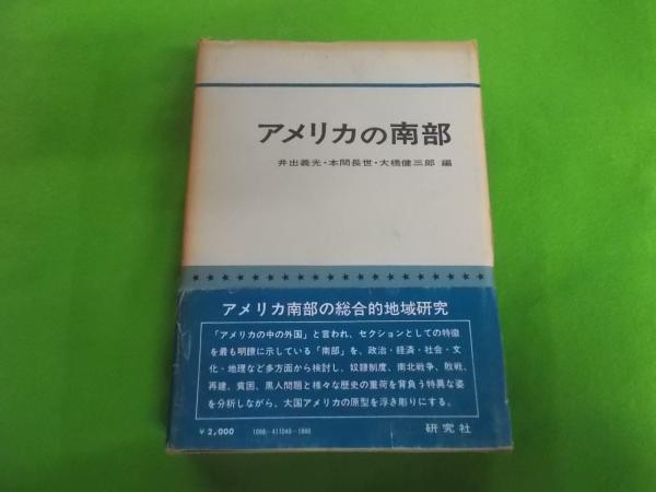 連歌語彙の研究: 論考及び千句連歌七種総索引 (研究叢書163