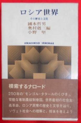 Amazon.co.jp: 蒼ざめた馬の殺人: 警視庁捜査一課事件簿 (講談社