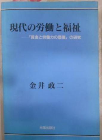 カニバリスムの秩序 : 生とは何か/死とは何か(ジャック・アタリ