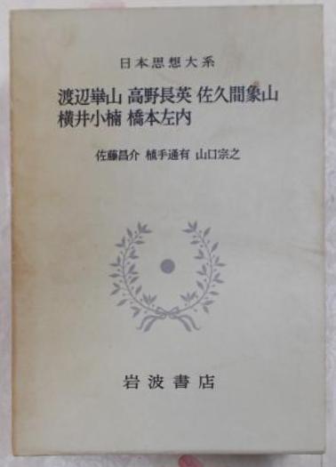 さらばモスクワ愚連隊<角川文庫>(五木寛之 著) / 不死鳥BOOKS