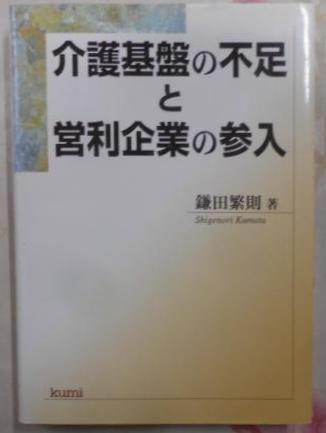 詩とリズム ドイツ近代韻律論(ゲールハルト・シュトルツ 著 坂田