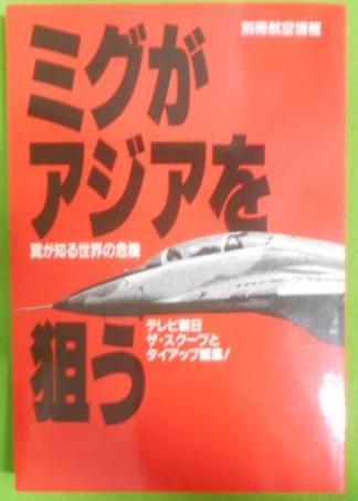 和書 下』 東北大学所蔵和漢書古典分類目録(東北大学附属図書館
