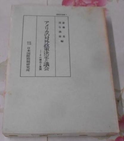水平社宣言: 思想とその時代【署名本】(門田 秀夫) / 不死鳥