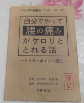 大坂城物語 下 (時代小説文庫 17-2)(村上 元三) / 不死鳥BOOKS