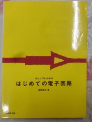 スズキモーターサイクルのすべて: データファイルーパワーフリー