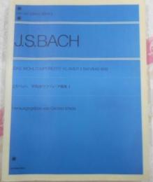 バッハ 平均律クラヴィーア曲集 1 解説付 市田儀一郎編(Zenーon piano library)