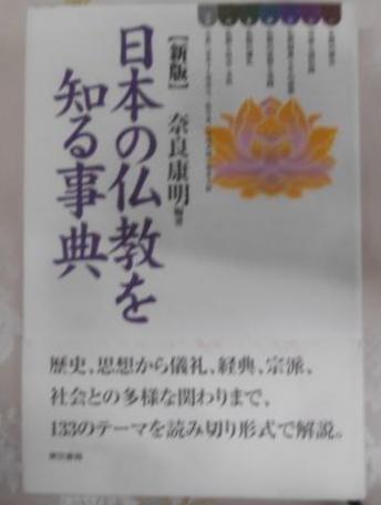 全寮制が輝く: 日生学園の教育 (日生教育叢書 2) | 青田 進 |本