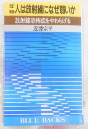 禅宗編年史 正・続 2冊セット(白石虎月) / 不死鳥BOOKS / 古本