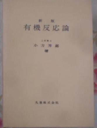聖空作品集 神戸市立博物館所蔵 / 不死鳥BOOKS / 古本、中古本