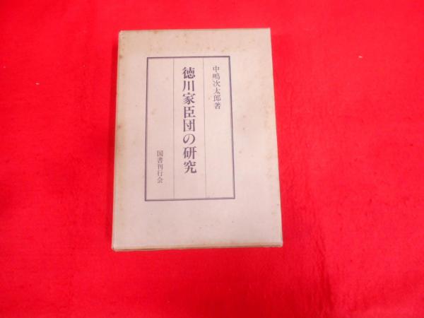 ロン先生の虫眼鏡 全10巻の内第9巻まで 計9冊セット 初版＝3～7