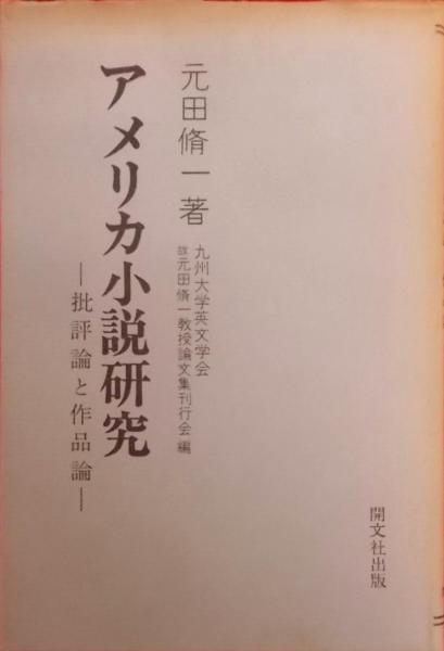 Amazon.com: 中川安奈オンシルクロード―東から西へ西から東へ