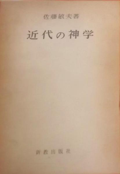 命は一度捨てるもの―木枯し紋次郎 (時代小説文庫〈75〉)(笹沢左