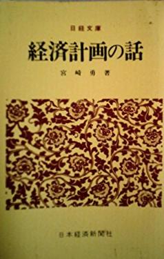 動詞の意味・用法の記述的研究 (国立国語研究所報告 43)(国立
