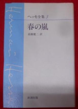 神社の教化活動(神社本庁) / 不死鳥BOOKS / 古本、中古本、古