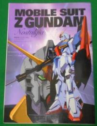 機動戦士Zガンダム ノスタルジア -Believe in asign of Z ?-