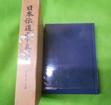 木枯し紋次郎 命は一度捨てるもの 【時代小説文庫】(笹沢左保