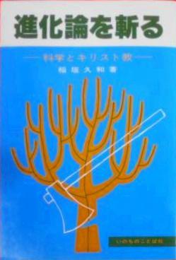 代々木ゼミ方式 三訂 前田の物理（昭和55年第10刷）(前田和貞