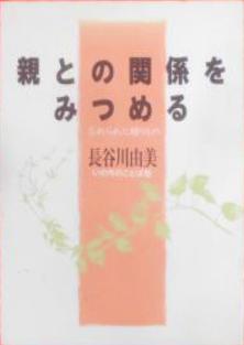 お歳暮・冬ギフト特集 - おとなの週末お取り寄せ倶楽部 備前児島野崎家の研究 : ナイカイ塩業株式会社成立史(ナイカイ塩 その他