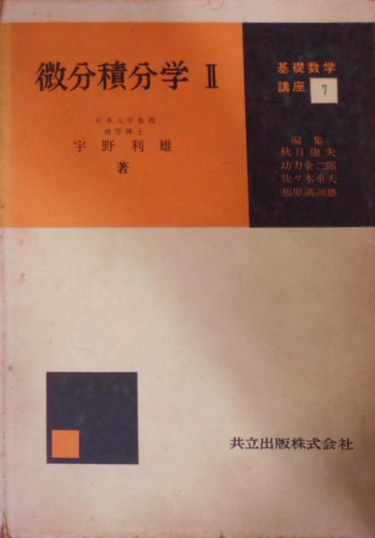 兵庫県警察史 前史編/昭和編/明治・大正編 3冊セット(兵庫県警察