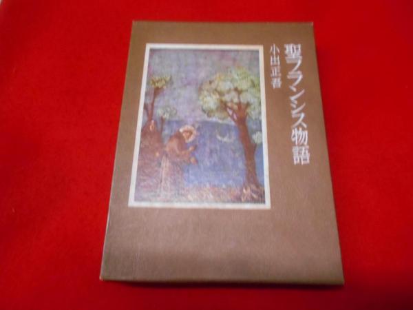 ユリイカ2009年4月臨時増刊号 総特集=坂本龍一 SKMT(見城 徹 (著)、大貫 妙子 (著)、友部 正人 (著)、元ちとせ (著)、Shing02 (著)、大谷 能生(著)、しりあがり 寿 (著)) / 不死鳥BOOKS / 古本、中古本、古書籍の通販は「日本の古本屋」 / 日本の古本屋 ユリイカ2009年4月臨時増刊号 総特集=坂本龍一 SKMT(見城 徹 (著)、大貫 妙子 (著)、友部 正人 (著)、元ちとせ (著)、Shing02 (著)、大谷 能生(著)、しりあがり 寿 (著)) / 不死鳥BOOKS / 古本、中古本、古書籍の通販は「日本の古本屋」 / 日本の古本屋