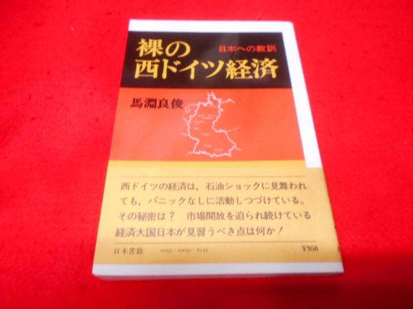 激安通販の 親と子で見るフランス名画展(栃木県立美術館 (編集)) / 不死鳥 その他