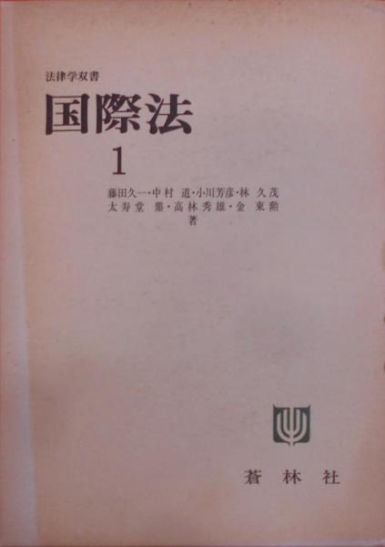 中古】結婚式のうた : やさしいギター伴奏付／田嶌 道生 (編集
