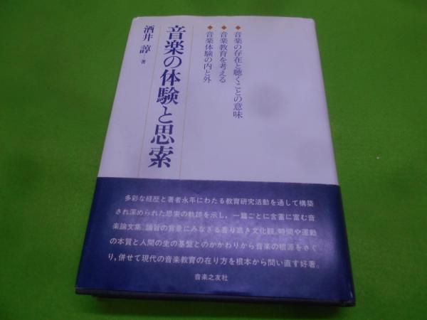 豪奢な / 編) 大呉市民史(弘中柳三 不死鳥BOOKS 古本、中古本、古書籍 / 文化、民俗