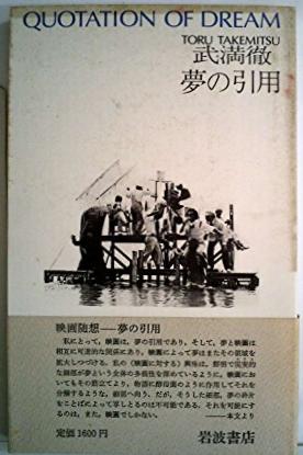 【中古】遺伝と結婚／宇田一 著／北隆館 中古】遺伝と結婚／宇田一 著／北隆館
