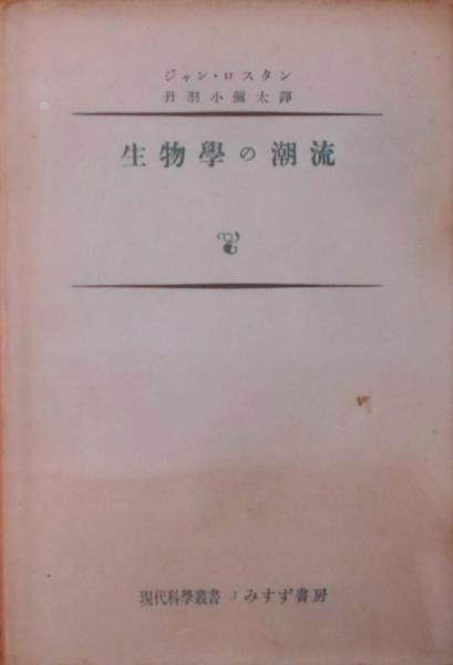 Amazon.co.jp: 天皇ヒロヒト (1966年) : レナード・モズレー