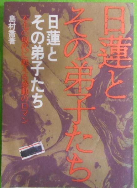 中古】一般教養数学／西内貞吉 著／吉野書房