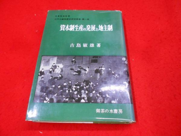 ショーペンハウアー全集〈3〉カント哲学の批判 / 不死鳥BOOKS