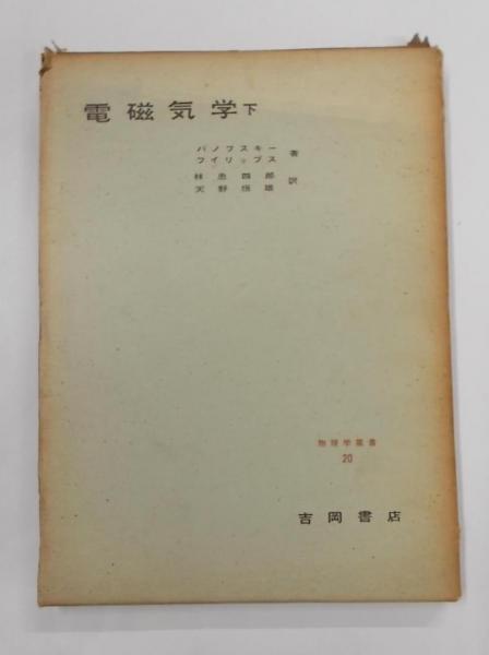 脳力開発入門 基礎編(城野宏 監修 ; 平野耕一郎 執筆・著作