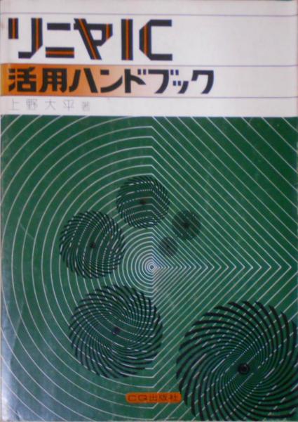中古】都市問題と公共サービス／S.ピンチ 著 ; 神谷浩夫 訳