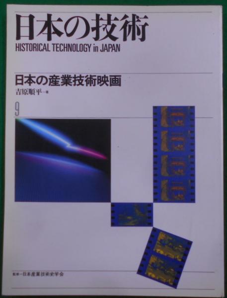 これからの年金を考える<立命館土曜講座シリーズ 2>(立命館大学