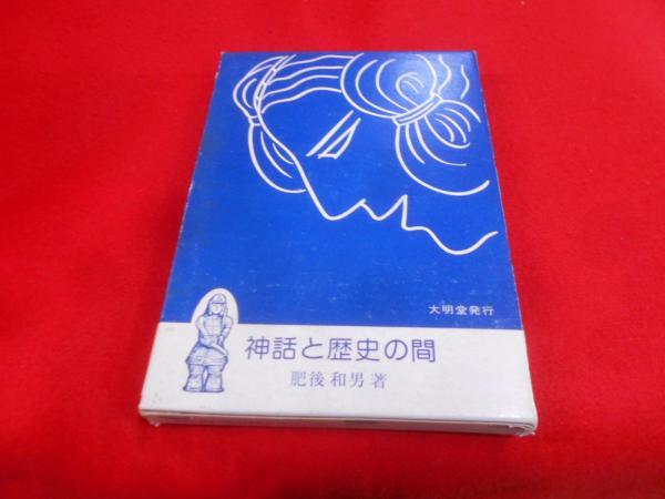 Amazon.co.jp: 改訂版 中国貿易関連規定集 中華人民共和国の輸出