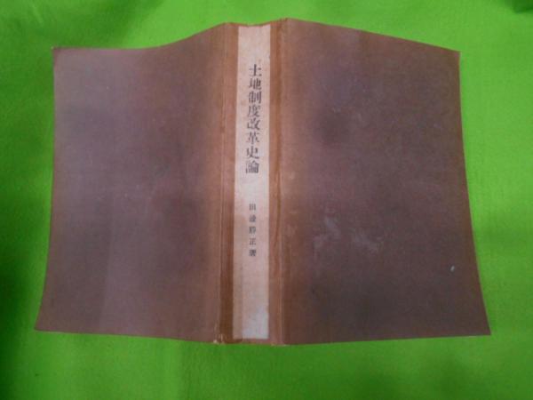 東アジアの身体技法 (遊学叢書 9)(石田 秀実 (編集)) / 不死鳥