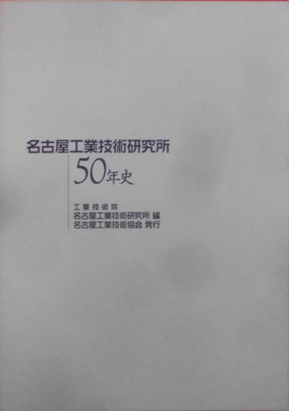 津村信夫全集 3巻揃い(津村信夫著) / 不死鳥BOOKS / 古本、中古