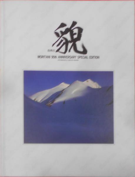 講座・大乗仏教 第4巻 (法華思想)< 法華経> 新装版(平川彰 ほか