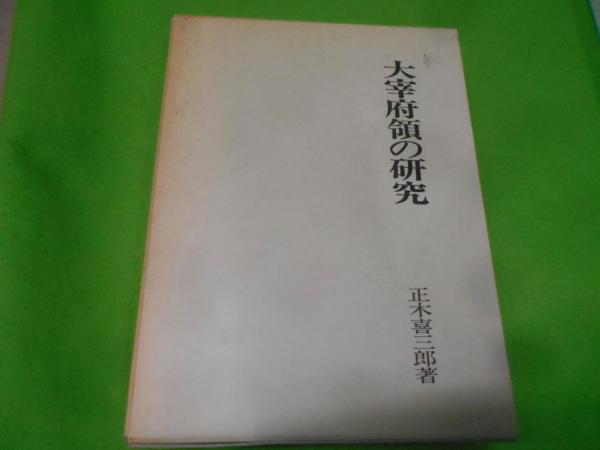 虫と花と輝く瞳と: 自然に親しむ (小学館創造選書 88)(中山 周平
